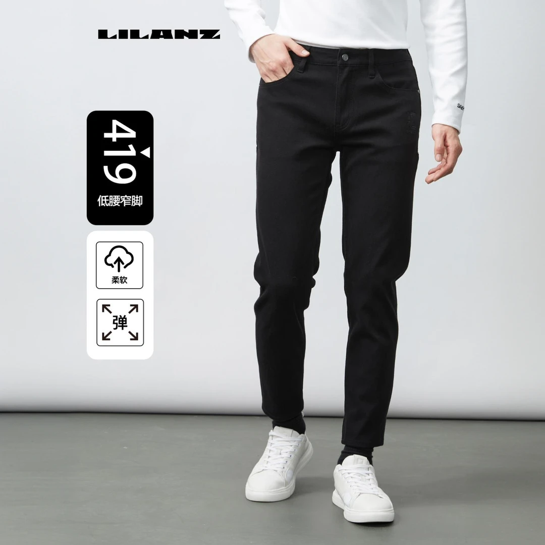 【科技黑】利郎高端九分牛仔裤 (23QNZ912)男牛仔裤子弹力柔软黑色