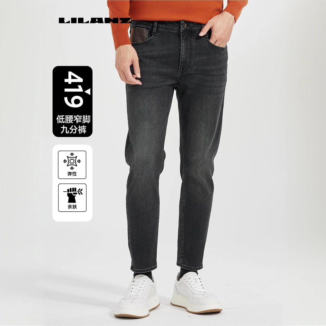【四面弹/加绒】利郎九分牛仔裤B4DNZ109男士舒适弹力亲肤低腰简约