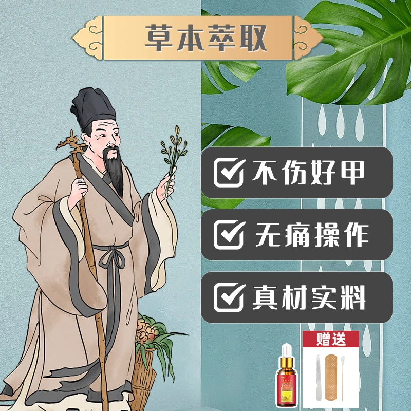 灰之家【言柯】4抑*箘*/掖*喨*恢/簧/鉀*草本*粹*修*复*液/到手两瓶