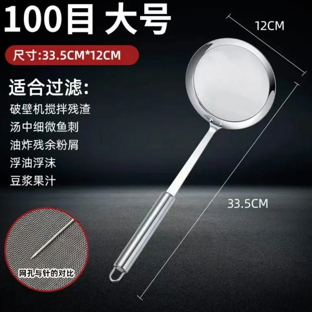 不锈钢打沫勺家用加厚过滤漏勺滤网油大号火锅长柄滤油勺火锅勺