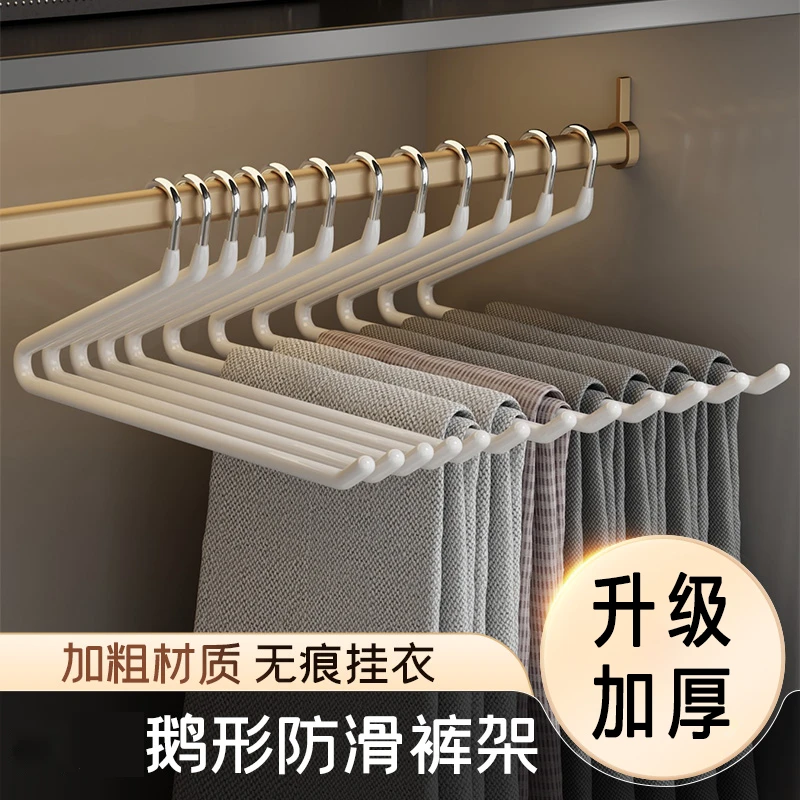 【荞芬】鹅形裤子挂衣架防滑裤架晾晒裤子衣架晾衣架衣架裤挂