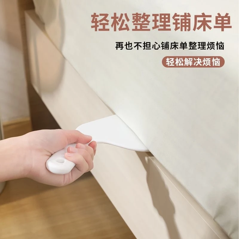 铺床单床垫抬高器家用整理固定工具压缝隙插塞省力换床单隐形无痕