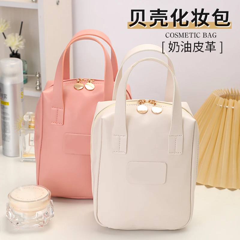 2023网红爆款化妆包外出随身携带大容量简约轻奢手提化妆品收纳包