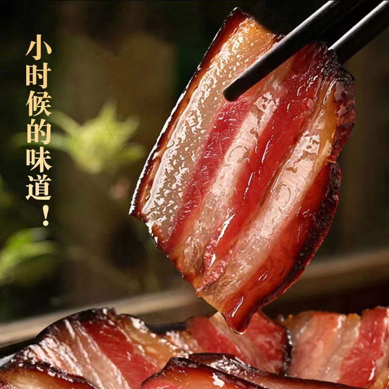 修水特产寸忆浓五花腊肉后腿腊肉农家味道烟薰腌制美味