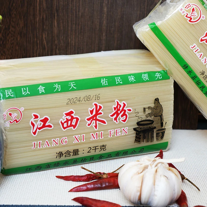 江西特产米粉修水土特产汤粉炒粉1KG/2KG装