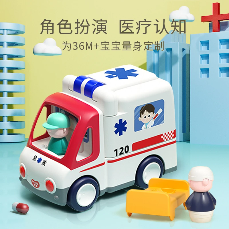 汇乐救护车玩具模型医生扮演引导120声光儿童男孩电动汽车可开门