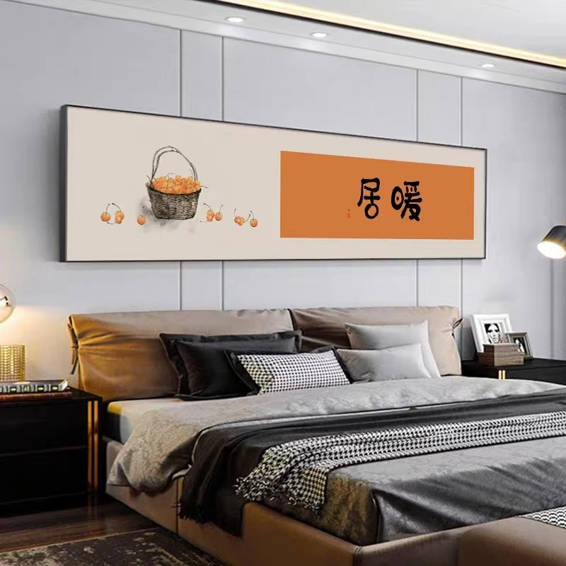 暖居沙发背景 床头背客厅卧室新中式简约字画书法横款单幅