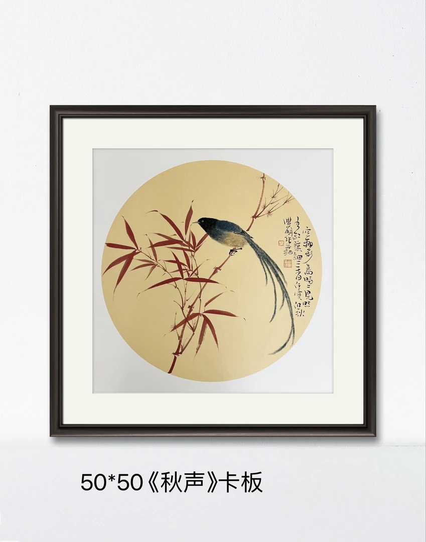 国画作品《秋声》非打印品 收藏客厅茶室玄关挂画装饰