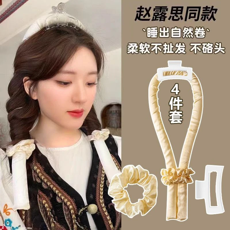 懒人卷发神器蓬松神器卷发棒免烫定型大波浪不伤发一次性卷发神器