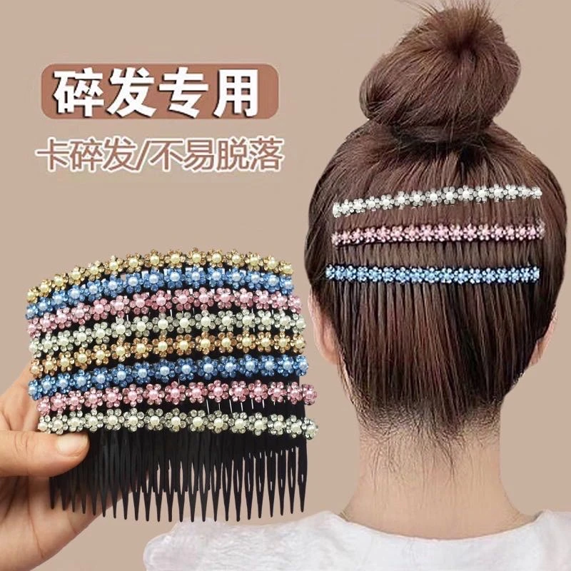 头发夹子女新款碎发整理神器发梳插后脑勺卡子刘海夹发卡发箍发饰