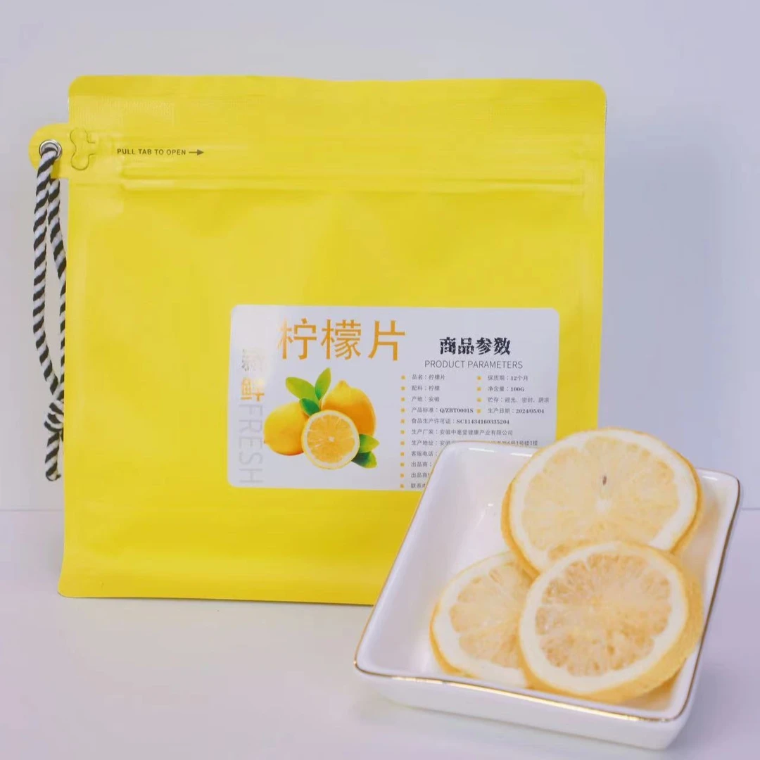 【水果茶】女神必备100g/袋