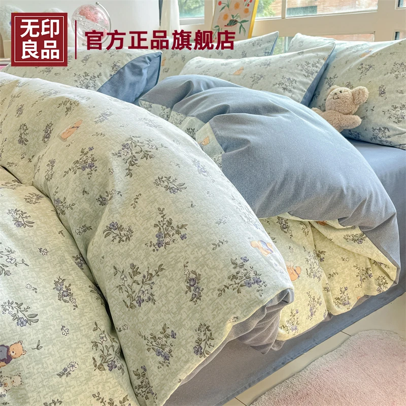 无印良品被套罩单件纯棉100全棉冬季2025新款150x200x230床单床品