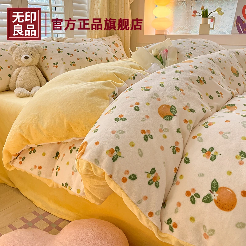 无印良品牛奶绒被套单件秋冬加厚加绒被单150x200x230珊瑚绒被罩3