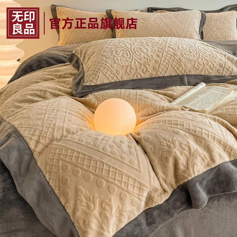 无印良品轻奢牛奶绒2025新款床上四件套加厚珊瑚绒床单被套三件套