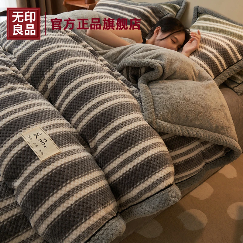 无印良品冬季牛奶绒床上四件套双面加厚保暖法兰绒床单被套三件套