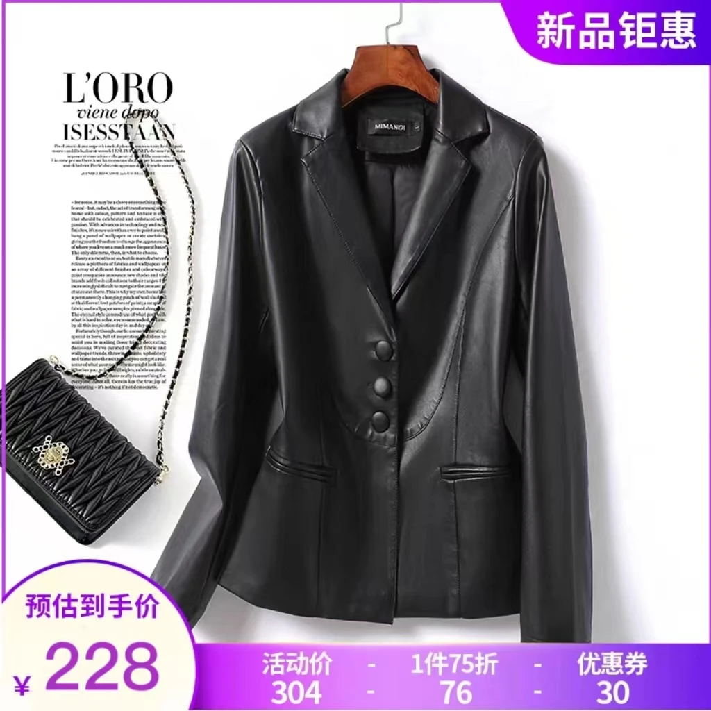 海宁真皮皮衣外套女2024春秋新款洋气西服短款绵羊皮西装小皮夹克