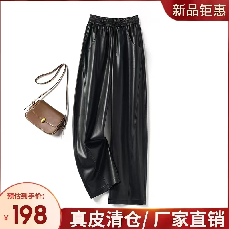 海宁真皮2025春秋新款香蕉阔腿皮裤女时尚高腰时尚哑光裤镰刀长裤