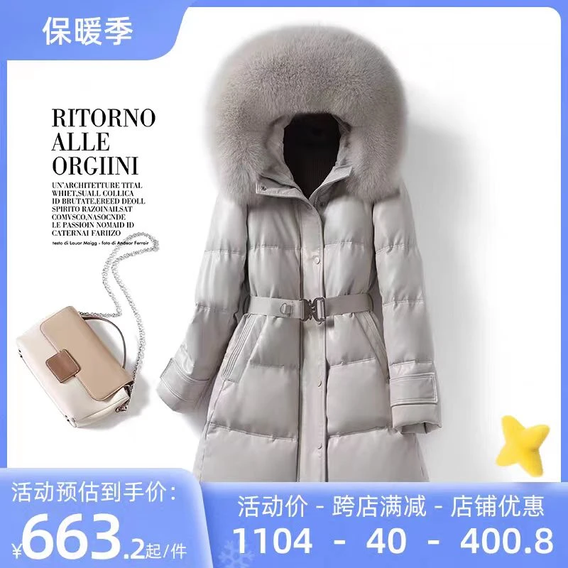 海宁真皮皮衣羽绒服女中长款绵羊皮2025新款冬季小个子狐狸毛外套