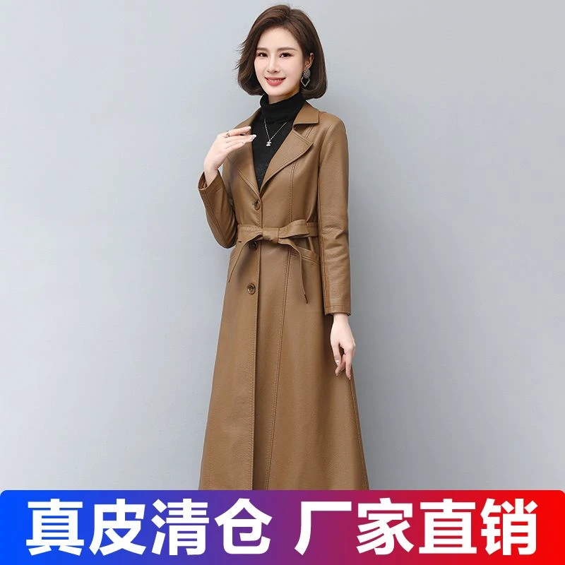 2023秋冬季新款真皮皮衣女中长款绵羊皮气质修身风衣长款过膝外套
