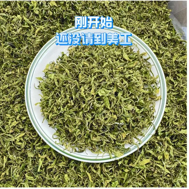 【兰花型白茶】 安吉原产地屹人口粮茶浓奶香不苦不涩手工茶卷茶