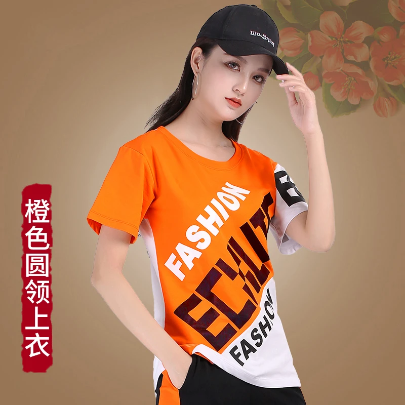 星士利（燕子专属）新款套装女夏季短袖棉舞蹈服装女广场舞服装跳舞