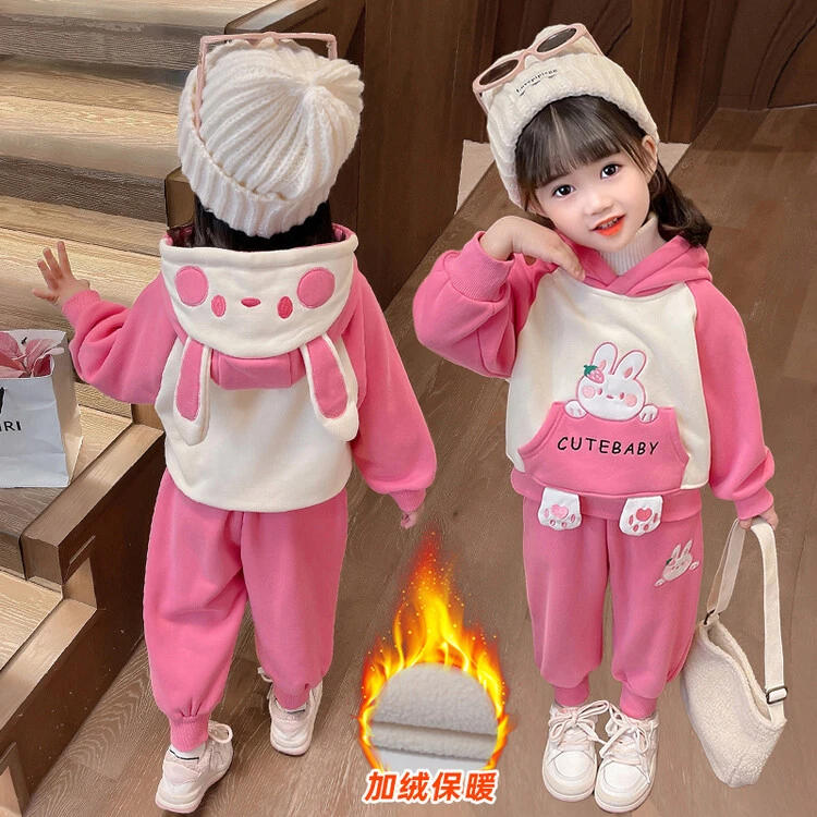 女童加绒套装2024秋冬新款儿童加厚卫衣两件套女宝宝冬季可爱衣服