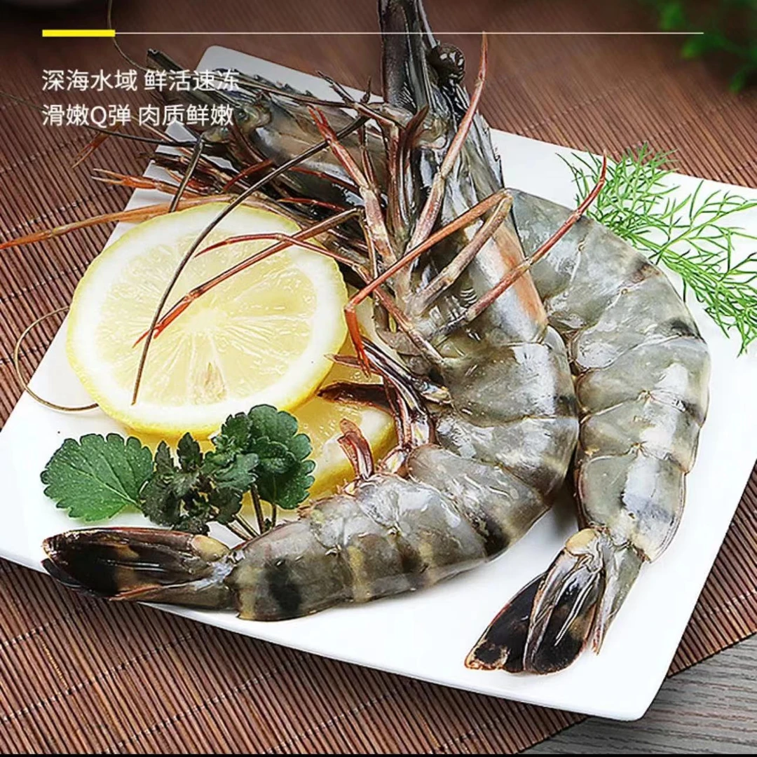 【年货节特惠】鲜冻黑虎虾老虎虾3040规格 48到50只   3斤/盒