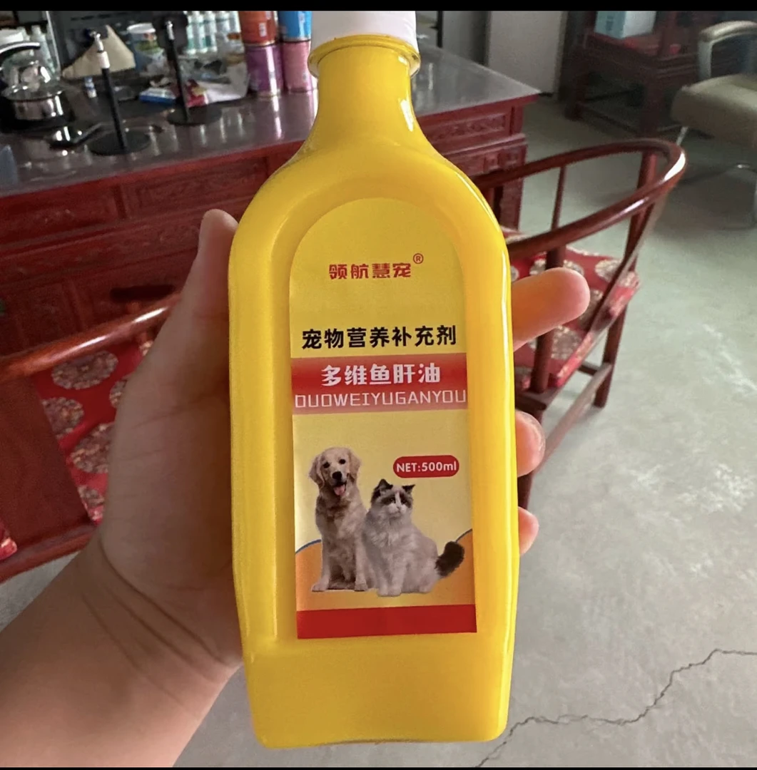 猫犬多维鱼油500ML
