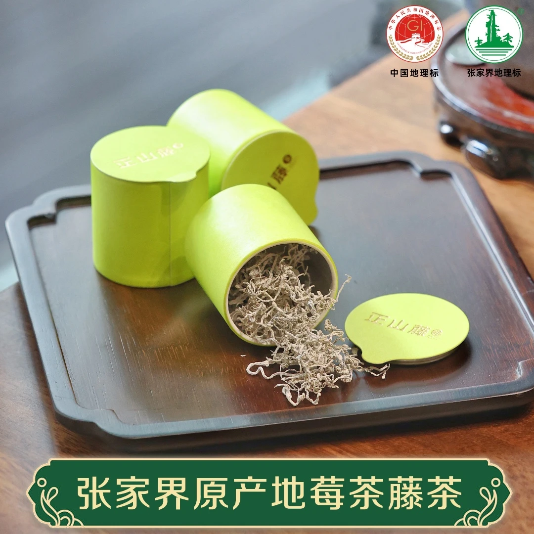 湖南高山人工采摘古法制作高莓茶张家界特级芽尖莓茶