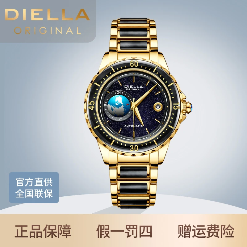 【汇峰专属】艾帝雅新纪元黑金星球含金/镶嵌和田玉全自动机械玉表