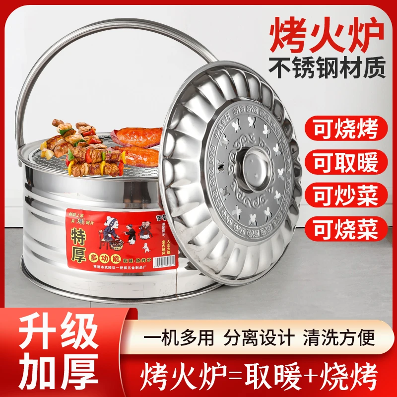 庭院户外老式碳烤炉冬天烤火炉烧烤炉烤火盆家用取暖炉烧烤架木炭