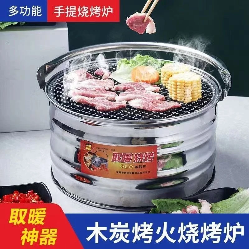 烤火盆取暖炉碳火盆烤火炉烧烤炉架木炭家用农村老式户外野炊搬家
