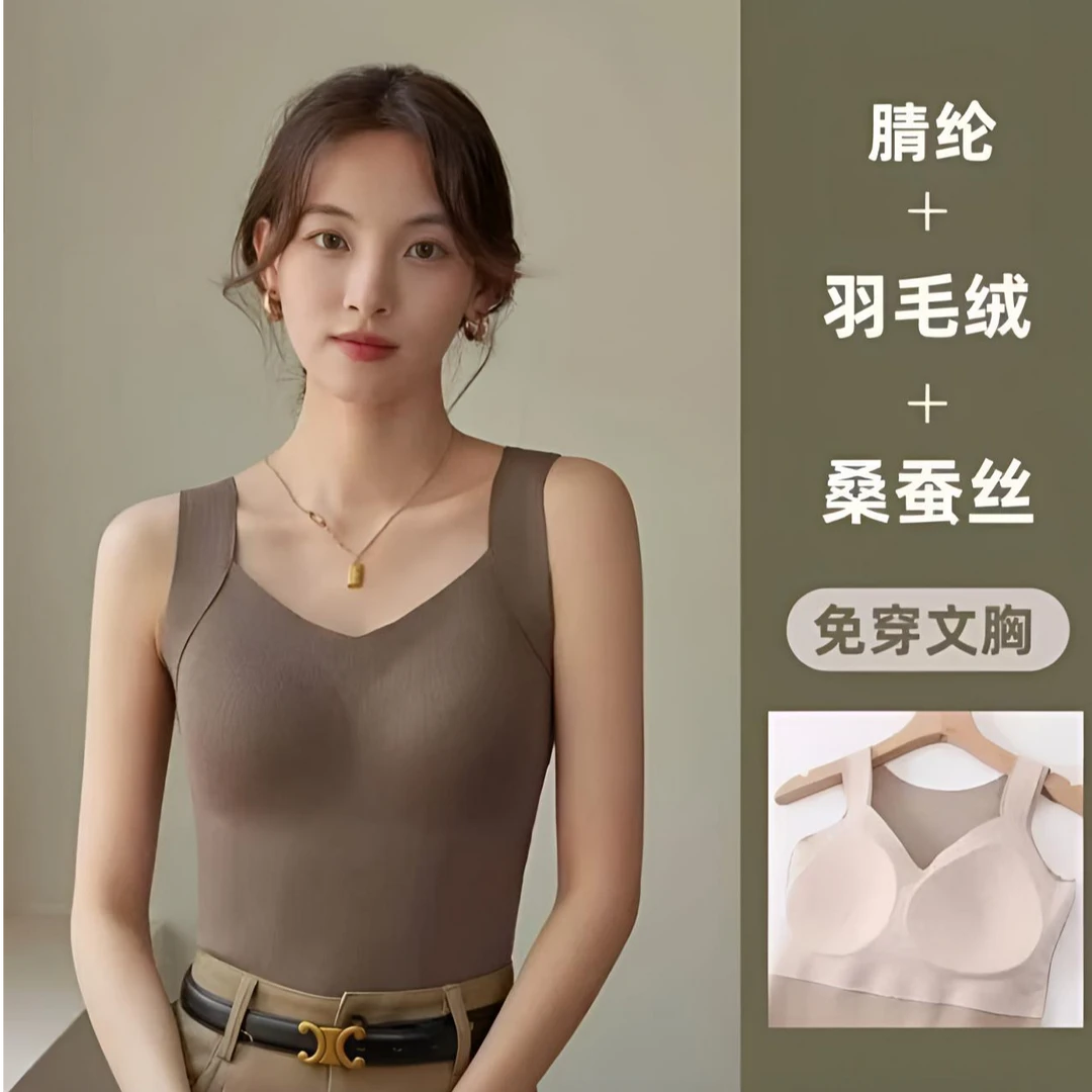 【白鸭绒桑蚕丝】带胸垫羽毛绒加绒一体背心女秋冬内衣聚拢保暖搭子