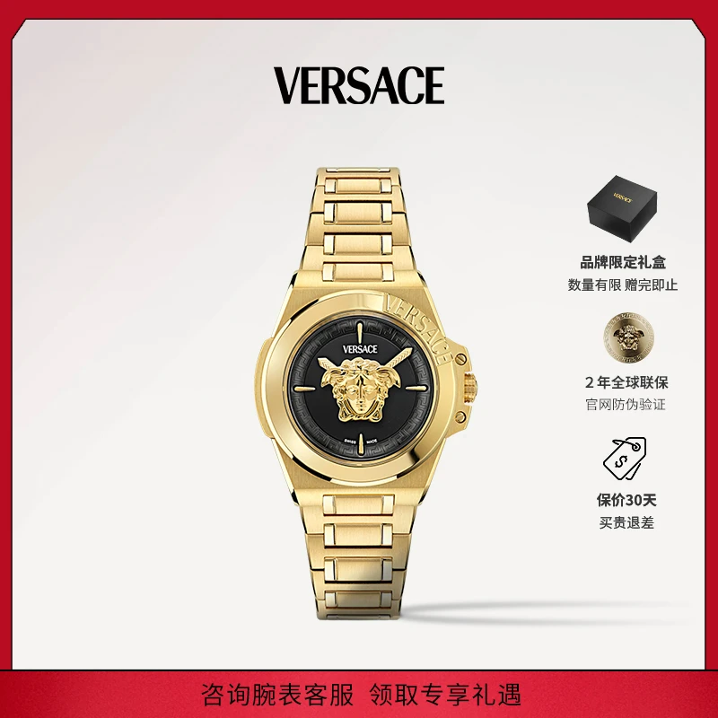 【24年新款】Versace/范思哲手表瑞士石英奢华优雅腕表VE8D00624