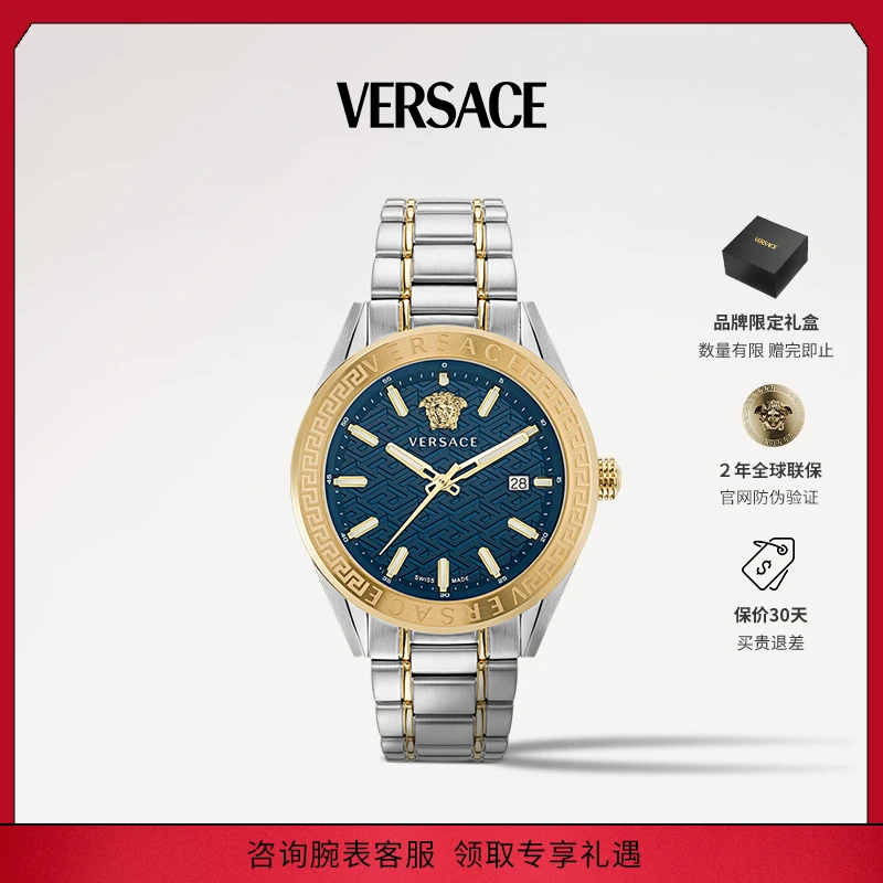 【品牌】Versace/范思哲瑞士原装石英男士时尚张扬腕表VE6A00523