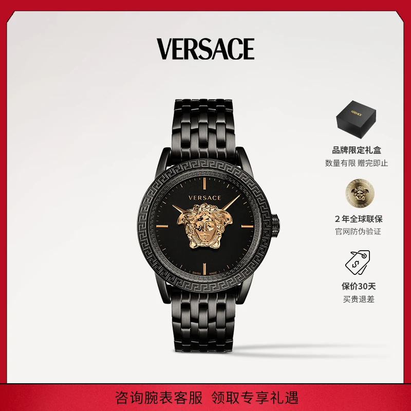 【Versace】范思哲手表瑞士原装黑武士奢华个性时尚腕表VERD00518