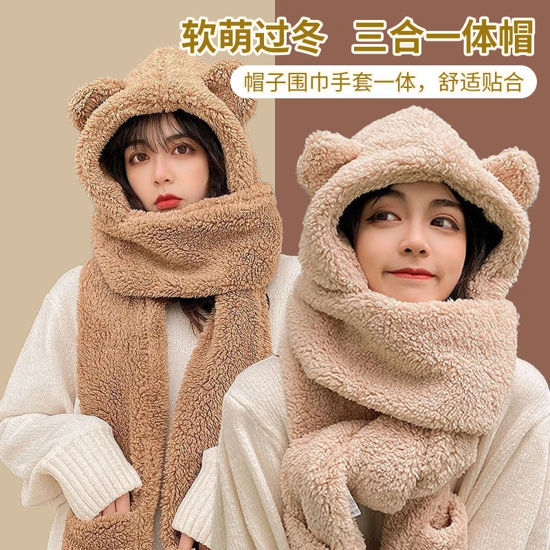 【加绒保暖一体帽】冬季帽子围巾手套亲子帽百搭可爱毛绒加厚三件套