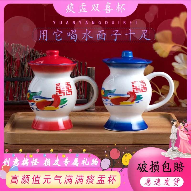 【网红款】大容量陶瓷马克杯家用痰盂水杯大容量个性可爱怀旧伴手礼