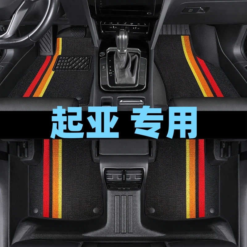 起亚KX3傲跑智跑KX5K3汽车脚垫专车专用TPE防水耐磨全包围脚垫