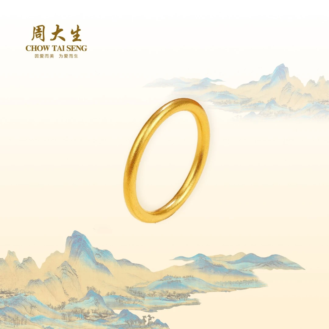 Chow Tai Seng/周大生团圆中秋黄金素圈戒指女款足金999经典传承