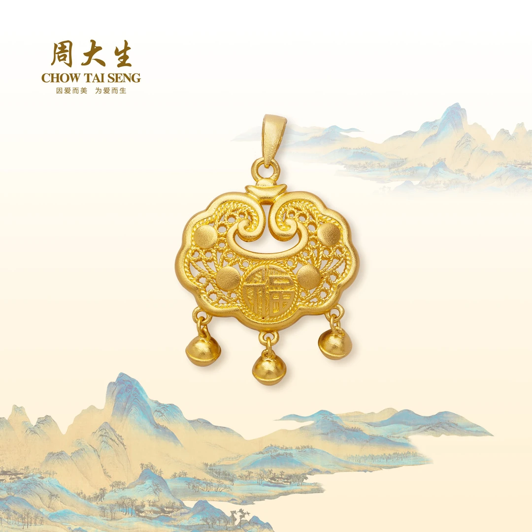 Chow Tai Seng/周大生七夕礼物平安祥云锁吊坠足金999赠S925项链