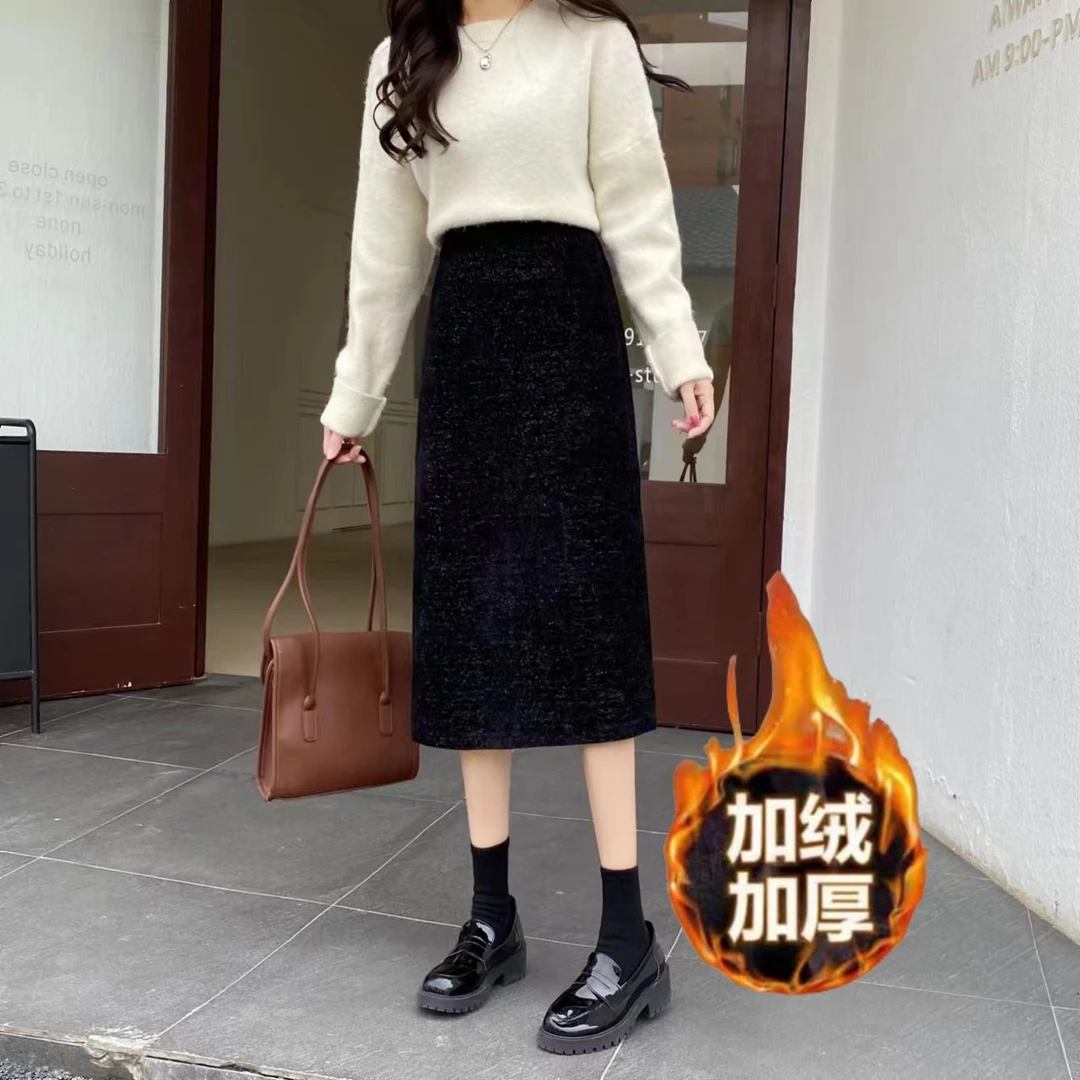 秋冬季雪尼尔亮丝加绒中长款半身裙高腰显瘦开叉百搭直筒裙a字裙