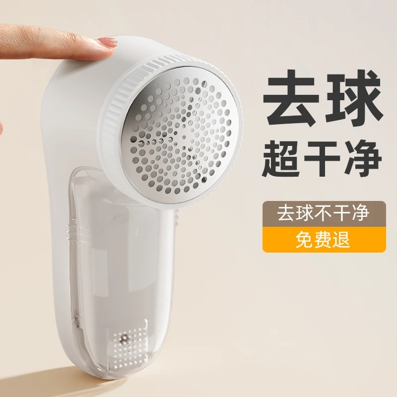 除毛衣服起球修剪器充电式家用衣物打刮吸毛球机电动去球剃毛神器