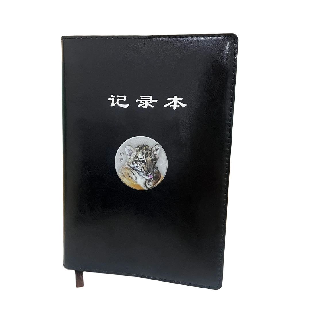 临汾市动物园奶豆文创笔记本