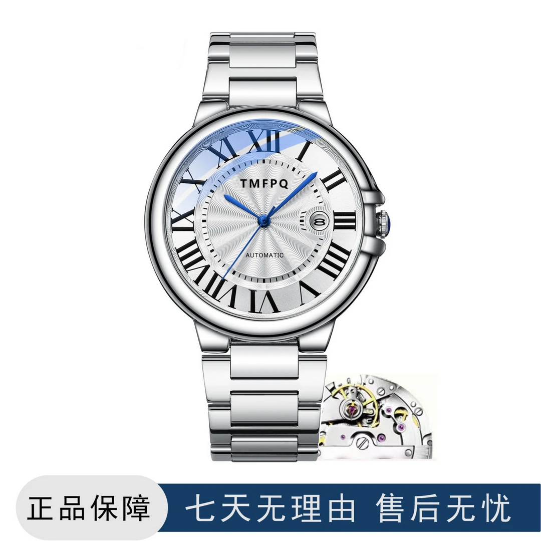 男士钢带蓝气球轻奢腕表经典时尚防水腕表