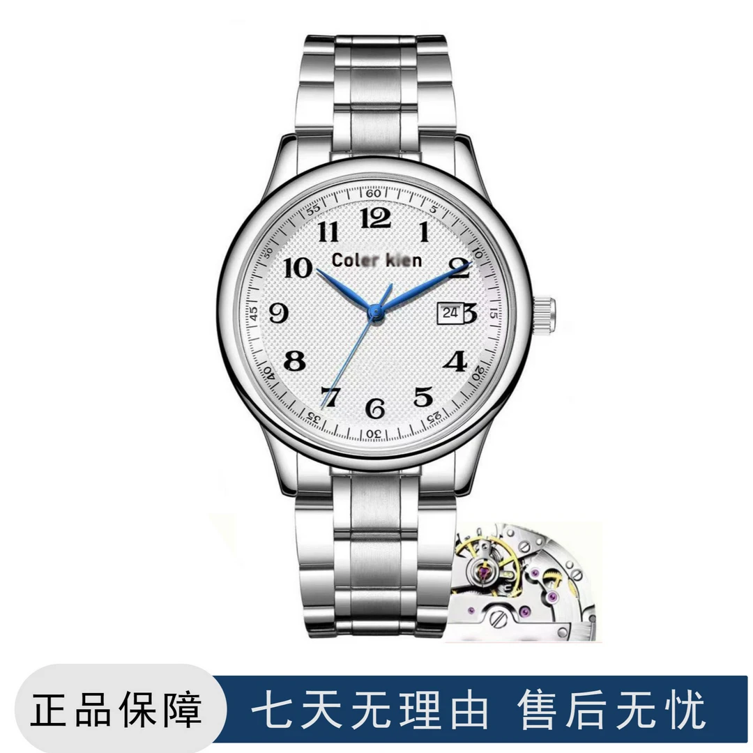 男士钢带浪情经典腕表时尚防水大气男士手表