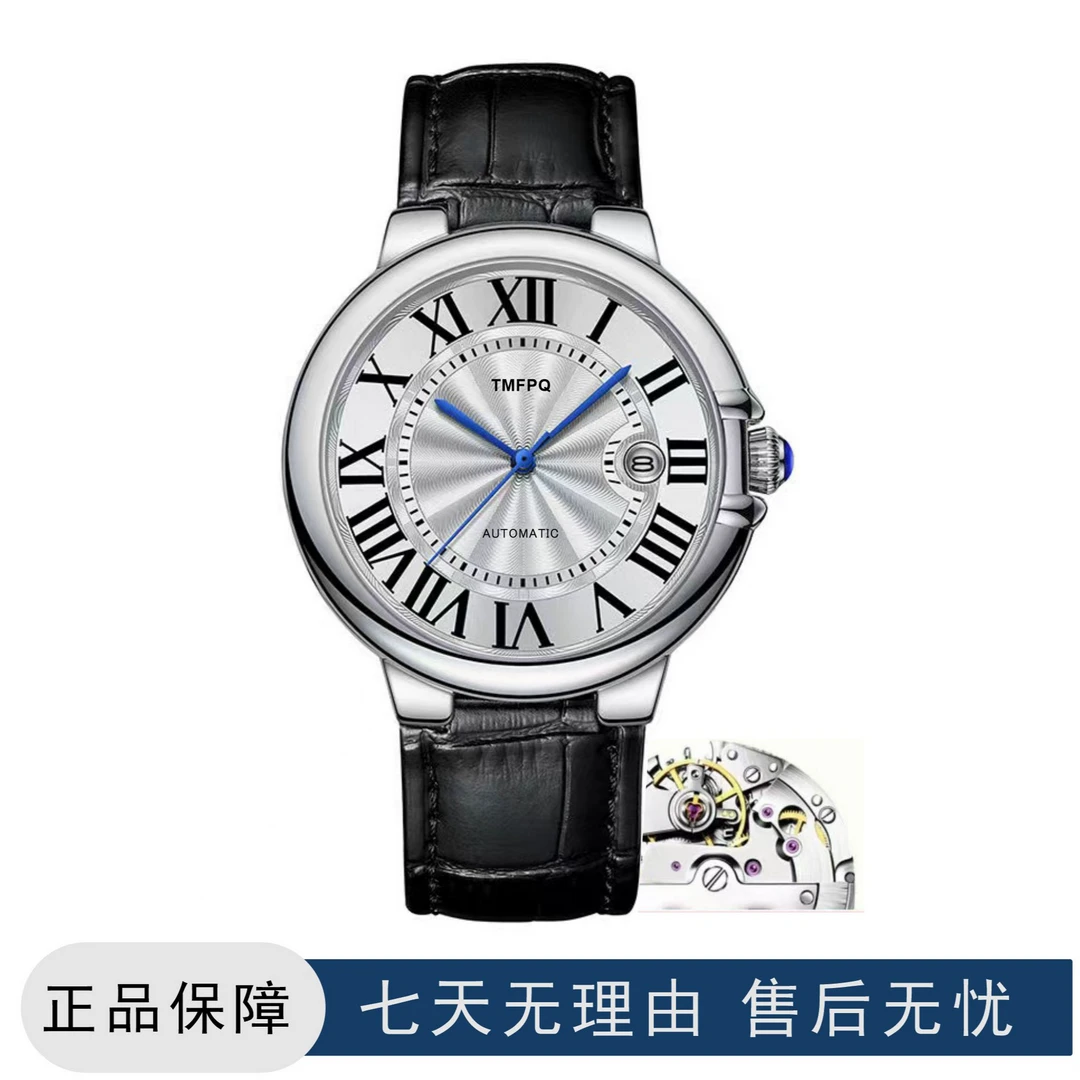 经典蓝气球 时尚气质腕表轻奢防水男士手表s3