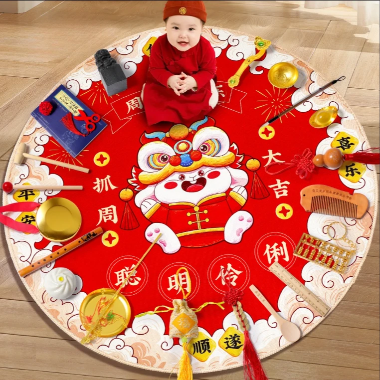 抓周道具周岁全套生日抓周礼抓周用品虎防滑抓周仪式物品布置地毯