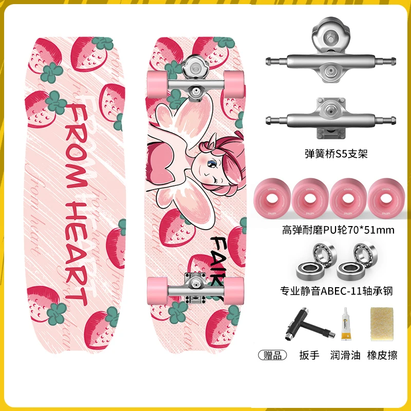 直播间专享价，FromHeart 草莓仙子 陆地冲浪板