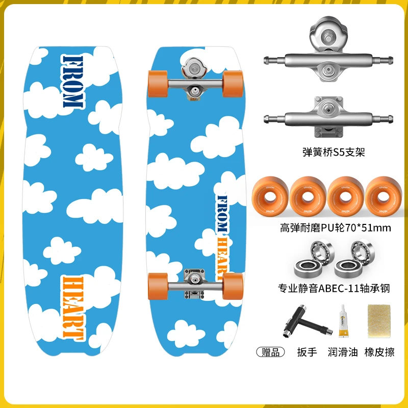 直播间专享价，FromHeart 蓝天白云 陆地冲浪板